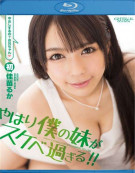 Catwalk Poison 104: Kanae Ruka Blu-ray Catwalk Poison 104: Kanae Ruka Blu-ray