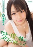 Catwalk Poison 104: Kanae Ruka Porn Movie Catwalk Poison 104: Kanae Ruka Porn Movie