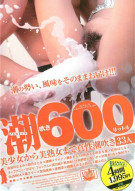 33 Japanese Girls Make 600 Liters Of Squirt Porn Video 33 Japanese Girls Make 600 Liters Of Squirt Porn Video