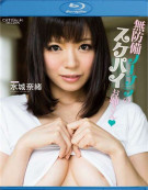Catwalk Poison 105: Nao Mizuki Blu-ray Catwalk Poison 105: Nao Mizuki Blu-ray